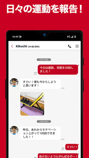 minera(ミネラ)-社会人同士でタイムライン&ビデオ通話 screenshot