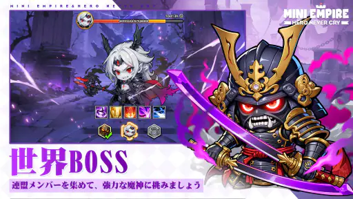 Mini Empire: Hero Never Cry screenshot