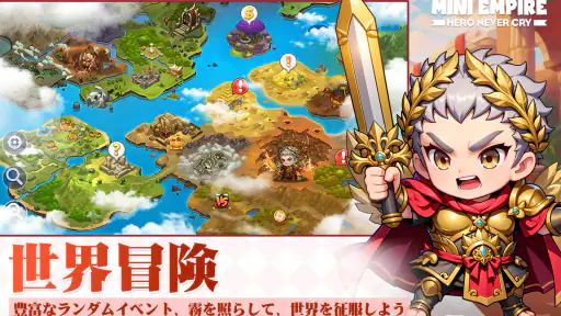 Mini Empire: Hero Never Cry screenshot