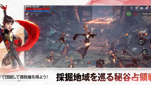 MIR4 (ミル4) screenshot