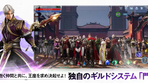 MIR4 (ミル4) screenshot