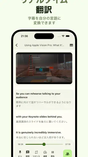 Miraa - AI音声を文字起こし & シャドーイング screenshot