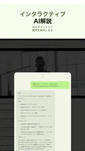 Miraa - AI音声を文字起こし & シャドーイング screenshot