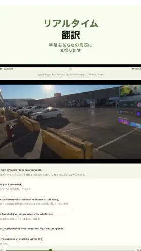 Miraa - AI音声を文字起こし & シャドーイング screenshot