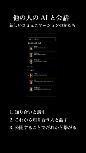 Mirrored Body screenshot