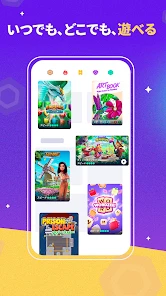 Mistplay: ゲームで遊んで特典をゲット screenshot