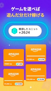 Mistplay: ゲームで遊んで特典をゲット screenshot