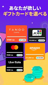 Mistplay: ゲームで遊んで特典をゲット screenshot