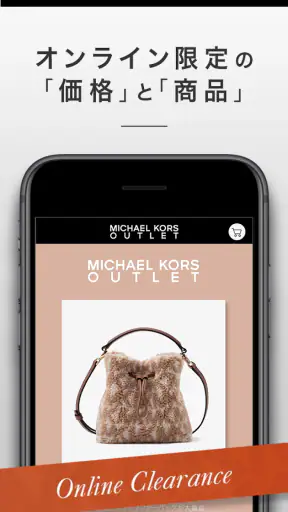 MK OUTLET screenshot