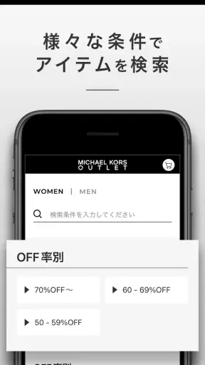MK OUTLET screenshot
