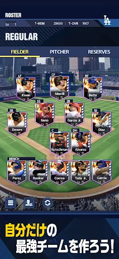 MLB PRO SPIRIT screenshot