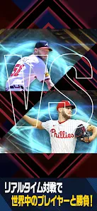 MLB PRO SPIRIT screenshot