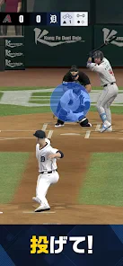 MLB PRO SPIRIT screenshot