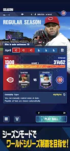MLB PRO SPIRIT screenshot