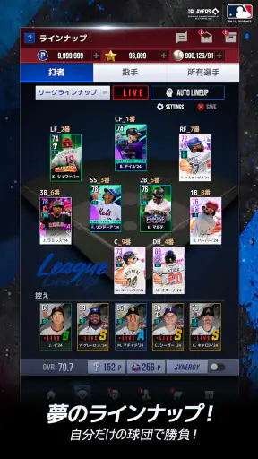 MLB Rivals screenshot