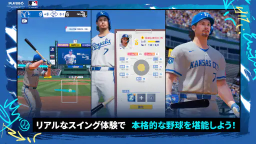 MLB クラッチヒットベースボール 26 screenshot