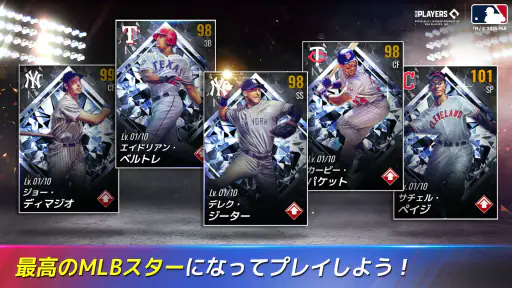 MLB：9イニングス26 screenshot