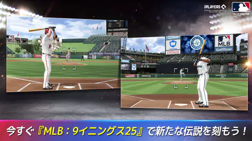 MLB：9イニングス26 screenshot