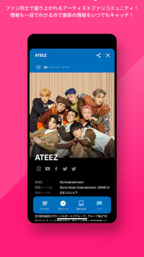 Mnet Smart＋ screenshot