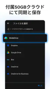 MobiOffice: Word, Sheets, PDF screenshot