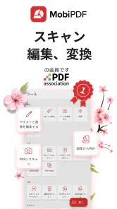 MobiPDF：PDFエディターおよびスキャナー screenshot