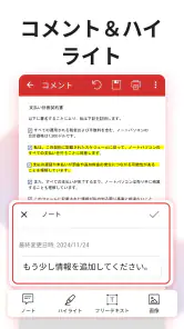 MobiPDF：PDFエディターおよびスキャナー screenshot