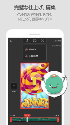 Mobizenスクリーンレコーダー screenshot