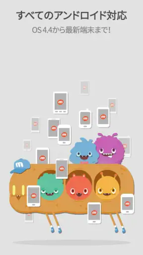 Mobizenスクリーンレコーダー screenshot