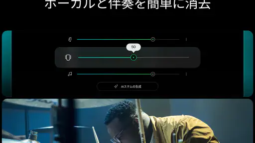 Moises:ミュージシャンアプリ screenshot