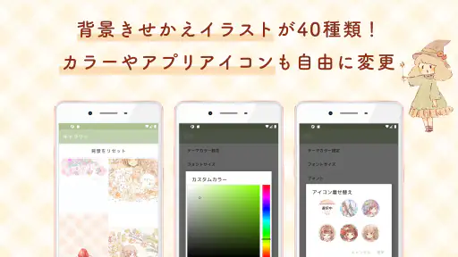 momochyメモ帳-シンプルでかわいいメモ帳ノートアプリ screenshot