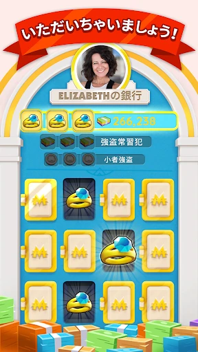 MONOPOLY GO! screenshot