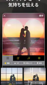 MoShow - スライドショー ムービーメーカー screenshot