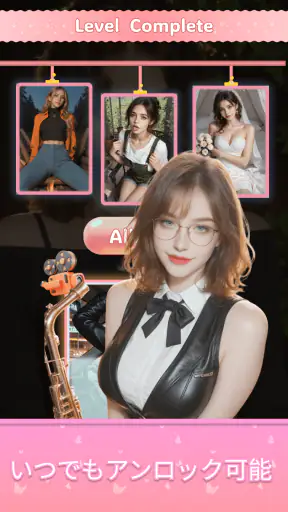 Muse Glow Crush screenshot