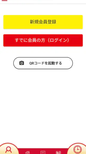 MXメンバーズ screenshot