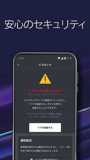 My LEXUS screenshot
