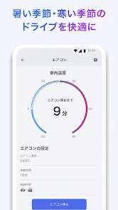 My TOYOTA+ screenshot