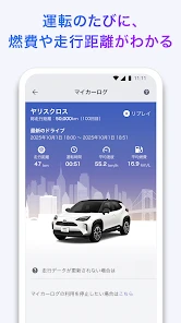 My TOYOTA+ screenshot