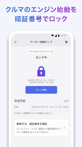 My TOYOTA+ screenshot