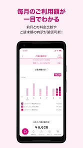 My UQ mobile screenshot