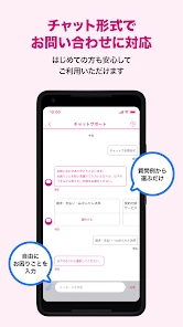 My UQ mobile screenshot