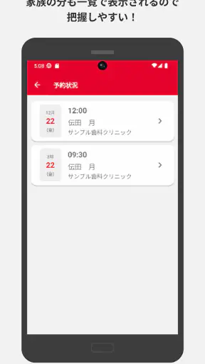 myDental screenshot