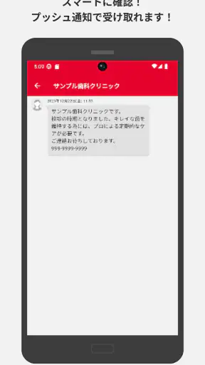 myDental screenshot