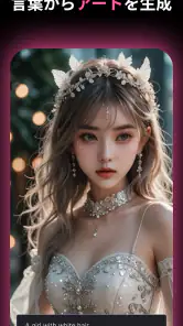 MyEdit: AI アバター作成 & AI 画像編集 screenshot