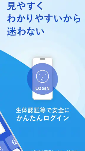 MyJCB screenshot