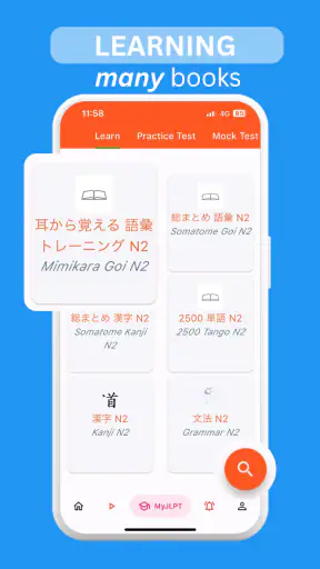MyJLPT screenshot