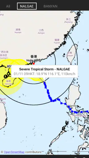 MyObservatory (我的天文台) screenshot