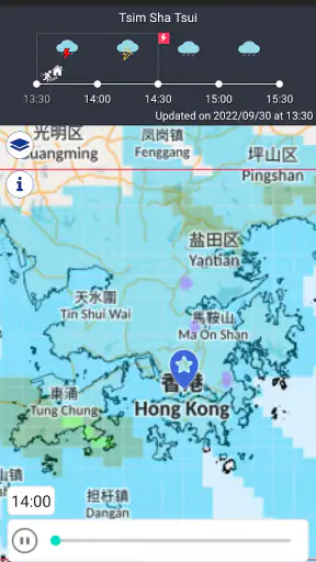 MyObservatory (我的天文台) screenshot