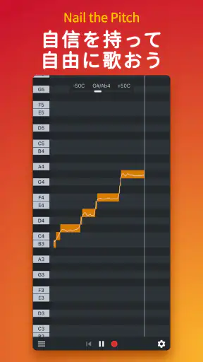 Nail the Pitch - ボーカルピッチモニター screenshot