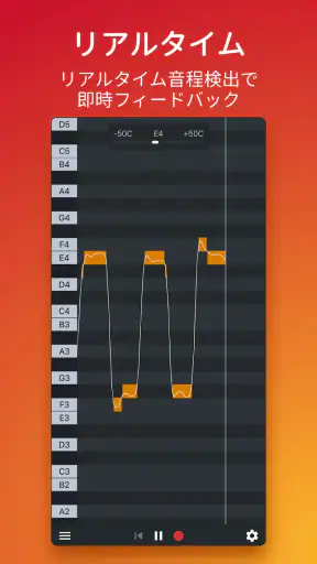 Nail the Pitch - ボーカルピッチモニター screenshot