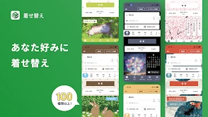 NAVITIME - 乗換案内と地図が1つになった総合ナビ screenshot